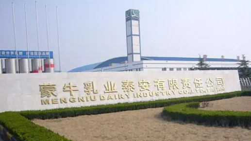 透明顯示，蒙牛泰安工廠可視化車間，內容設計全面支持